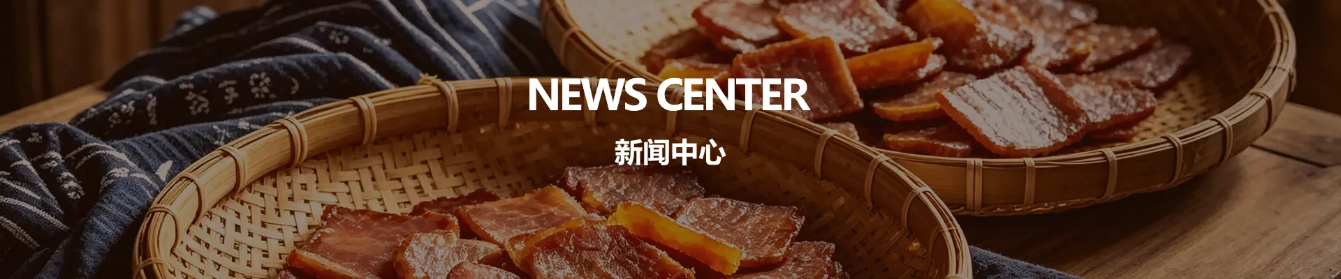 公司公告