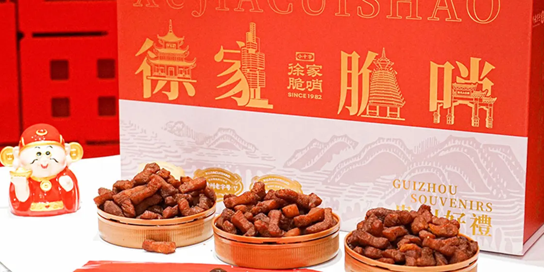 礼盒系列