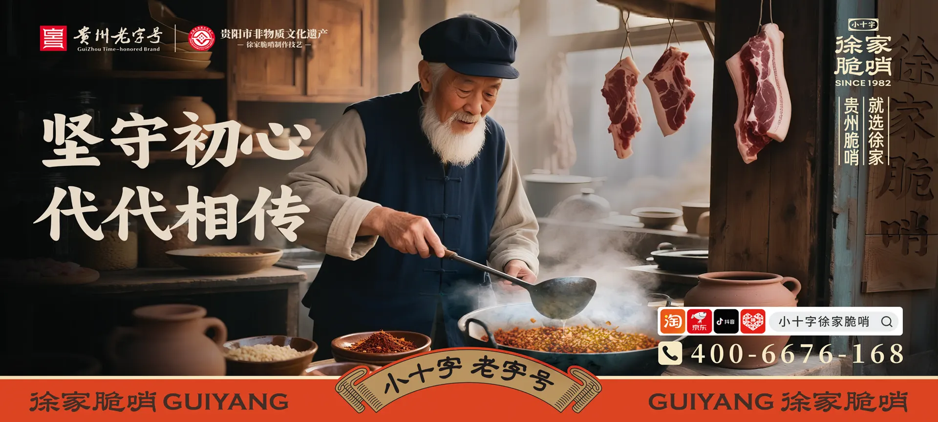 首页幻灯