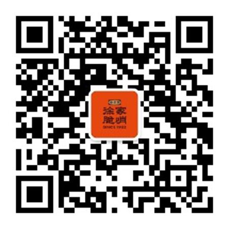 微信公众号