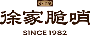 贵州徐家脆哨特色食品有限公司