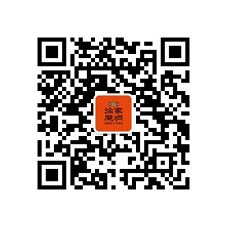 微信公众号
