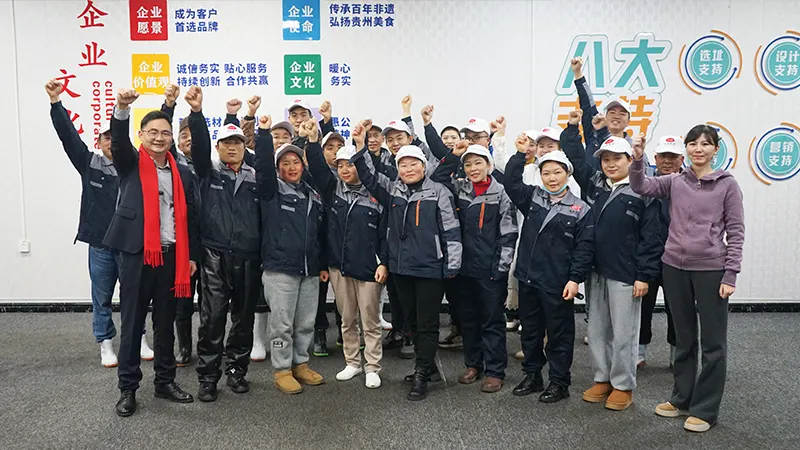 2025年工厂团队合影