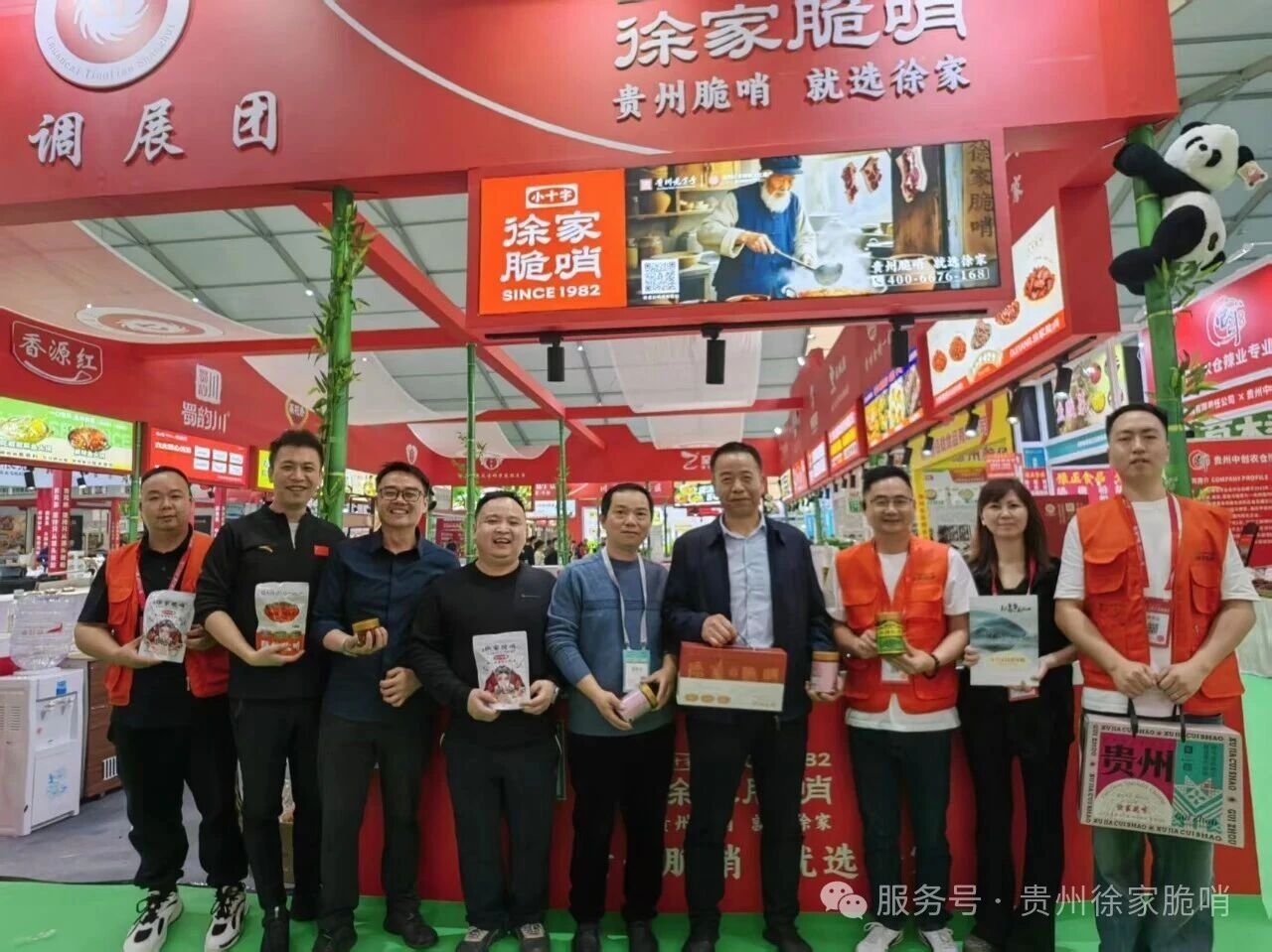 跨越千里，情系黔味！乌当区领导莅临良之隆展会，力挺本土企业走向全国！