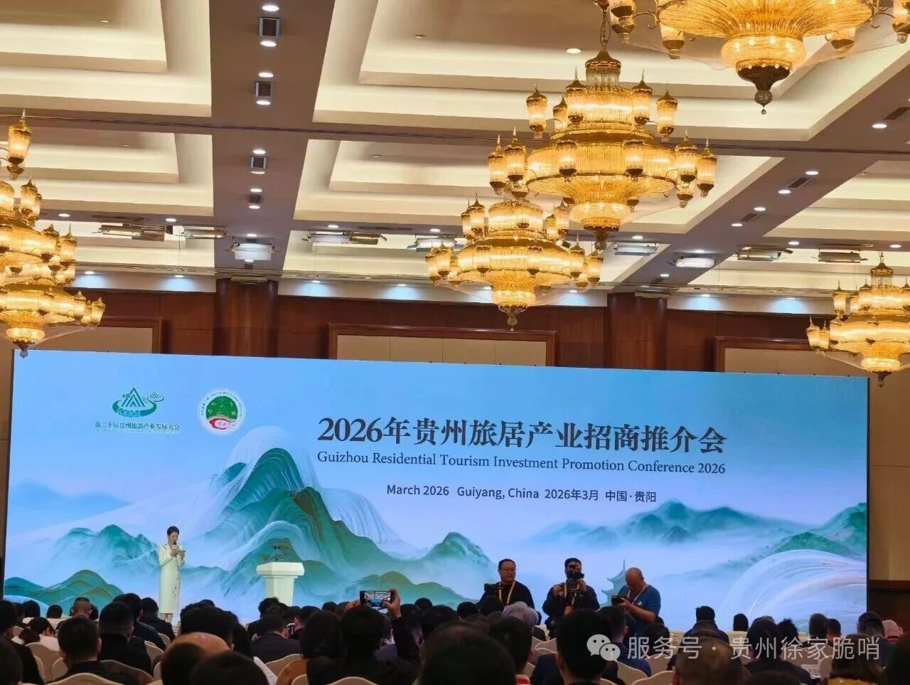 春游贵阳正当时丨旅发大会启幕，徐家脆哨带您解锁贵阳新玩法！